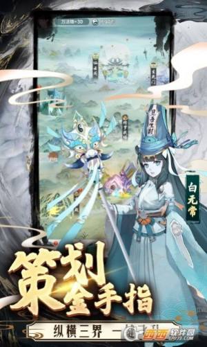 永恒仙域百万年魂环修真手游官方最新版图片1