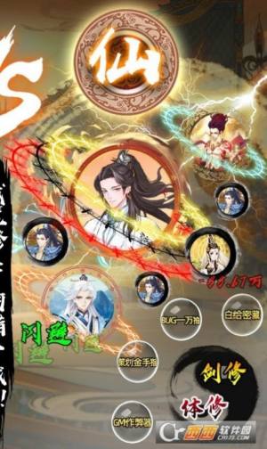 永恒仙域百万年魂环修真手游官方最新版图片2