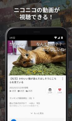 Niconico动画app图1