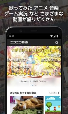 Niconico动画app图2