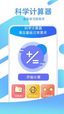 驾驶证题目测试app图1