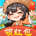 江南流水人家游戏红包版app 1.0.2