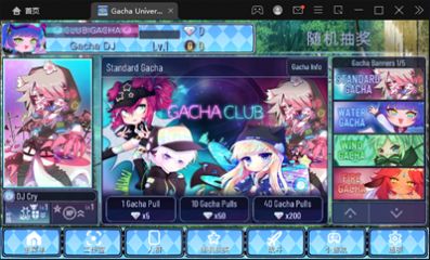 gacha uniaue中文版图2
