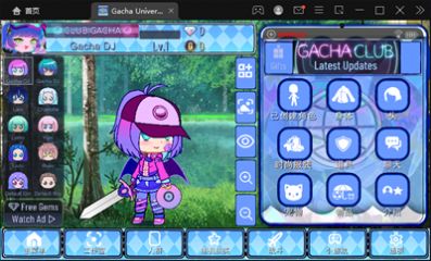 gacha uniaue游戏官方中文版图片1