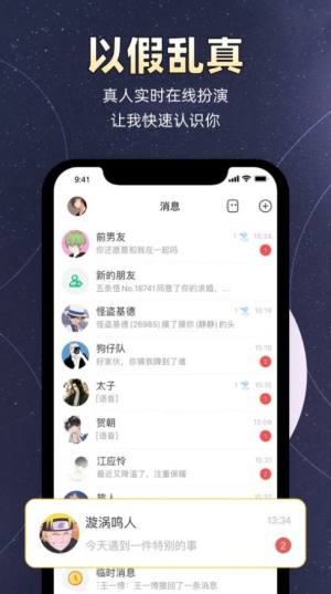 小马甲app官方版安装包下载图片2