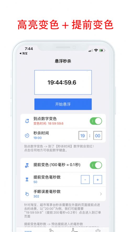 MT助手app图1