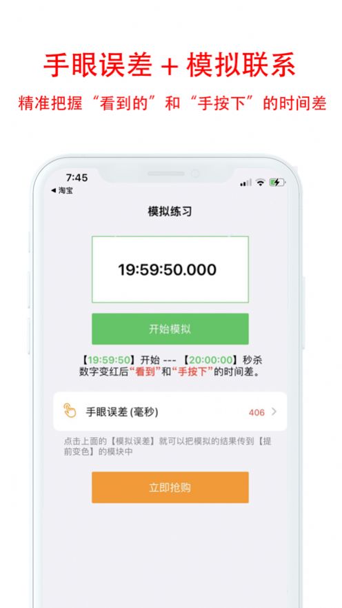 MT助手app图2