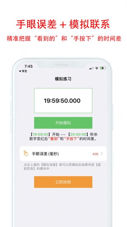 MT助手悬浮时钟app软件图片2