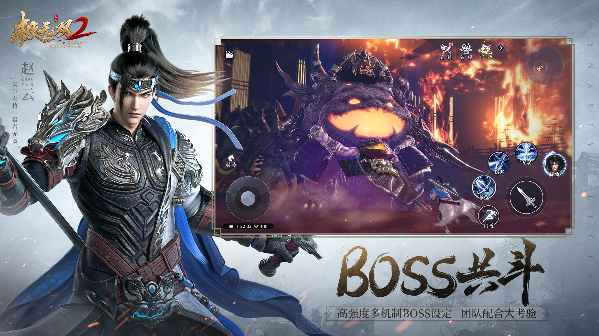 极无双2吕布技能觉醒加点推荐   最强吕布技能加点顺序大全[多图]