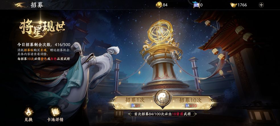 极无双2阵容混搭好还是纯国好   混搭阵容和纯过阵容对比解析[多图]