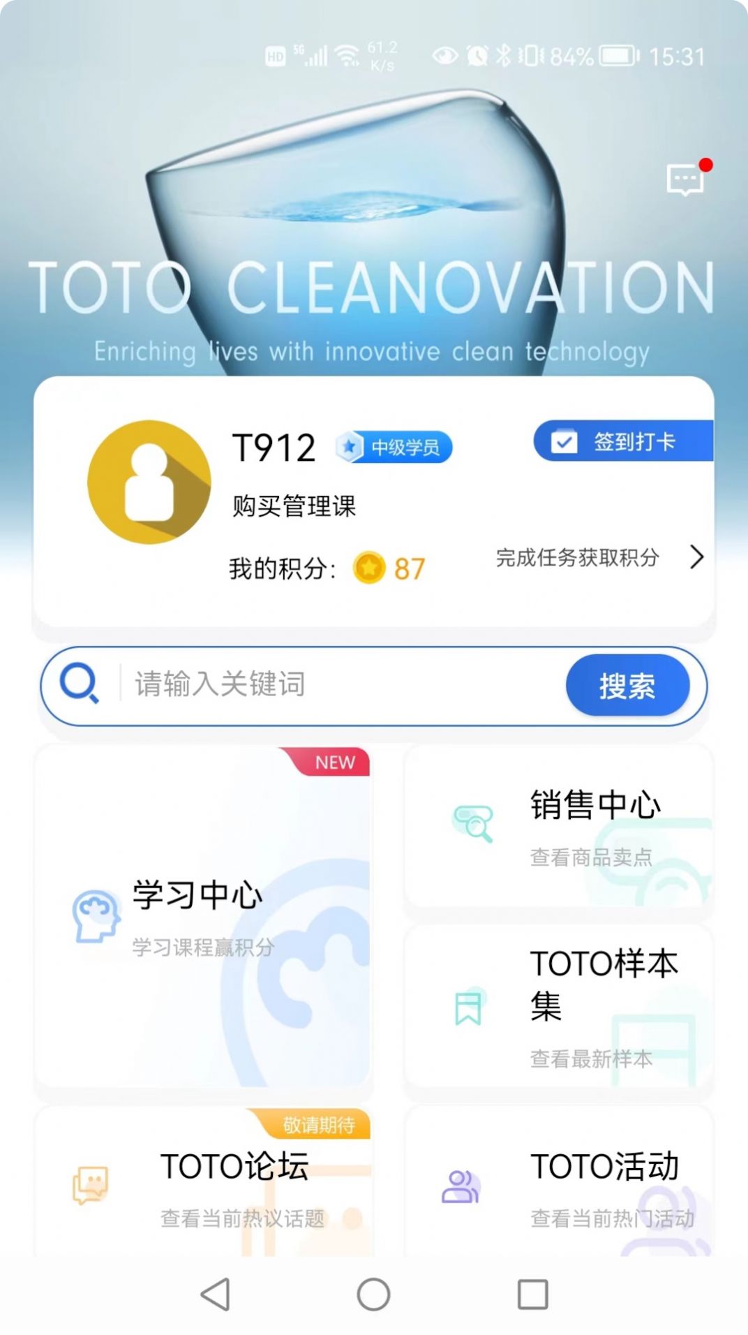 toto俱乐部app图1