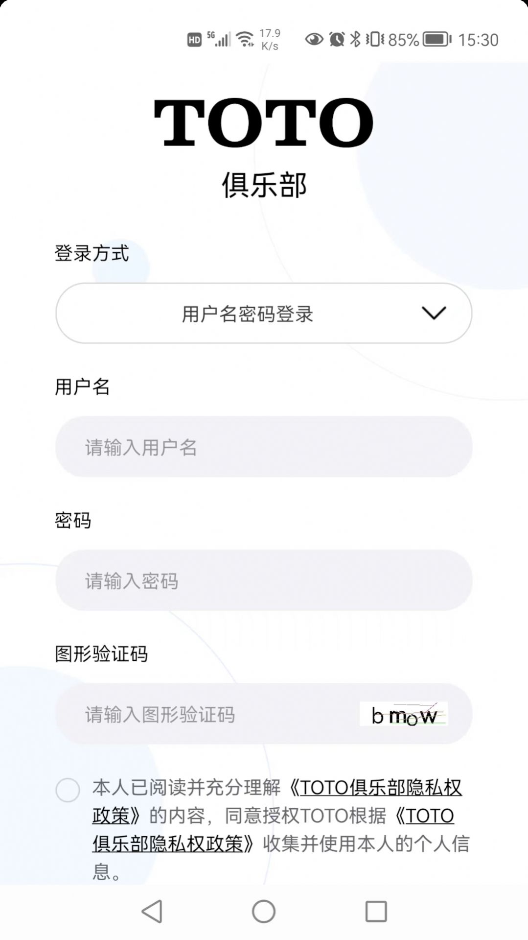 toto俱乐部app图3