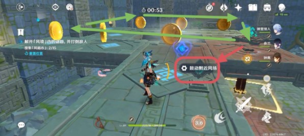 原神徇查五风第四关怎么过   徇察五风第四五关通关攻略[多图]