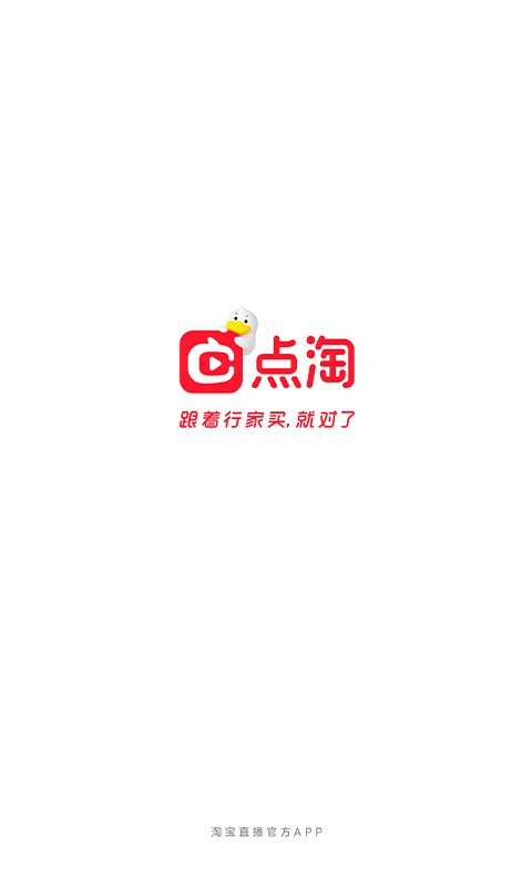 点陶最新版图2