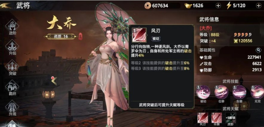 极无双2红将哪个好    最强红将伤害排名大全[多图]