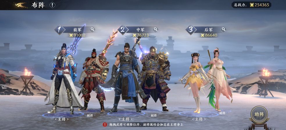 极无双2红将升星需要多少碎片   红将升星所需碎片表汇总[多图]