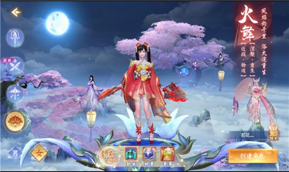 斗破传说手游图1