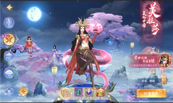 斗破传说手游图3