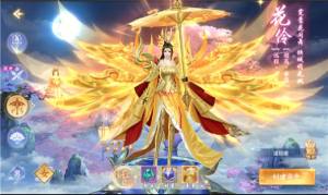 斗破传说手游官方最新版图片1