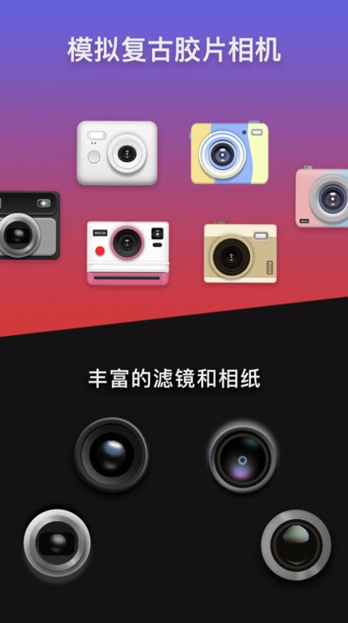 Story相机app图3