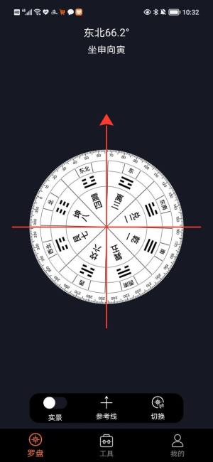 鸿物AR罗盘app手机版图片1