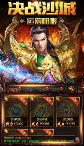 九龙元素手游图2