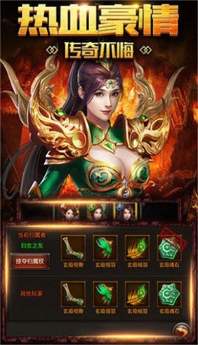 九龙元素手游图3