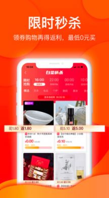 富兴云商app最新版图片1