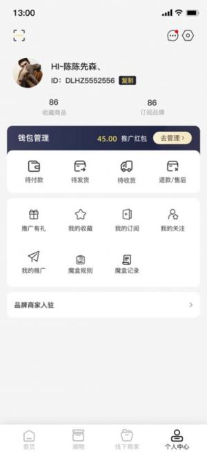 GT良物仓app图1