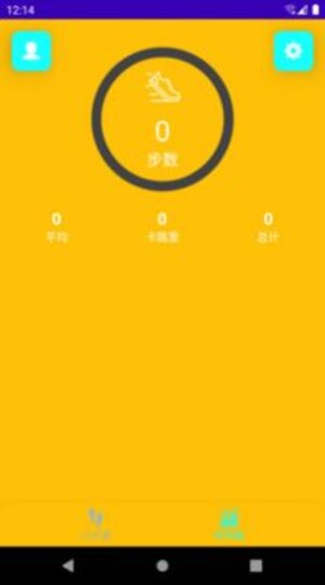 微粒计步app手机版图片1