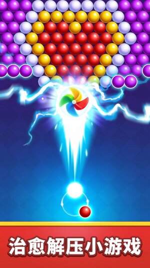 泡泡龙梦幻城堡消消乐游戏安卓手机版图片1