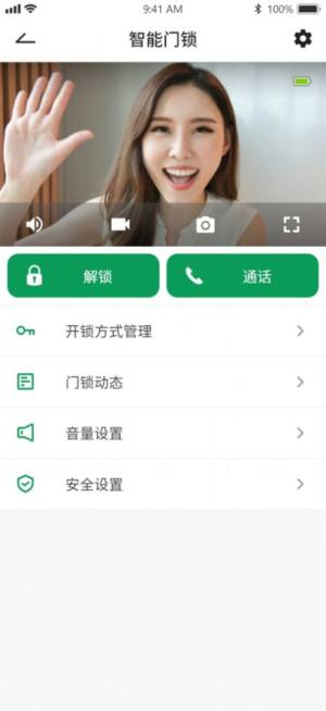 问易得法律咨询app图5