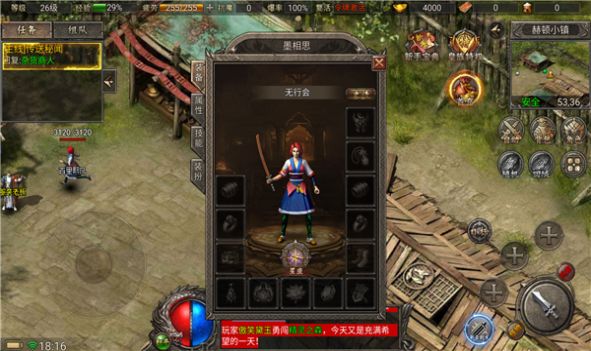 冰雪至尊合击官方版图3