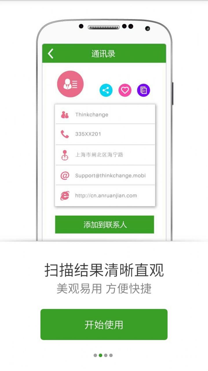 CBS客户服务平台app图3