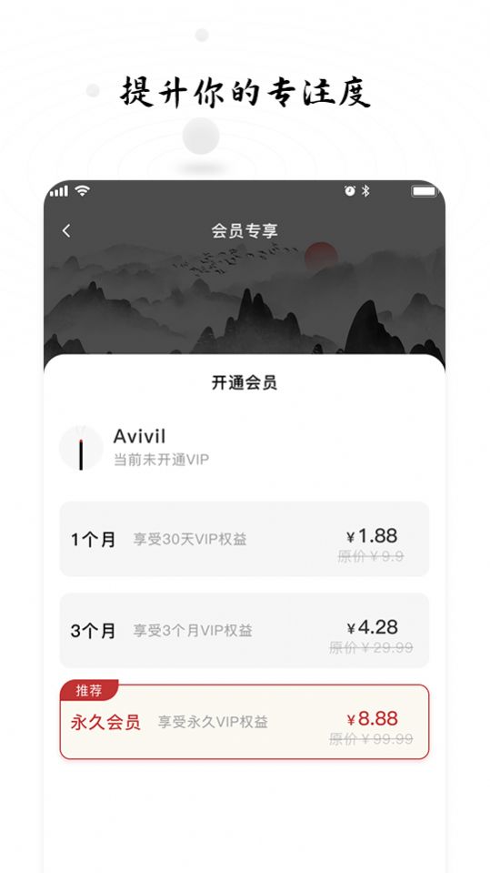 时间打卡app图1