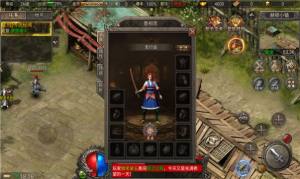 盟重英雄之阿拉德传奇手游官方最新版图片1