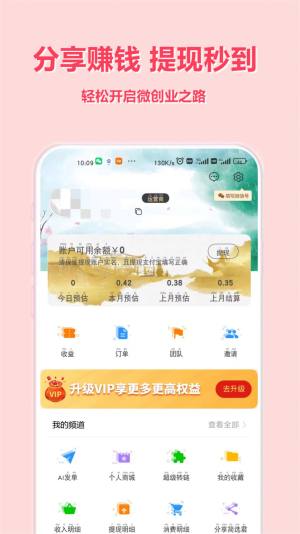 简选君购物app官方版图片1