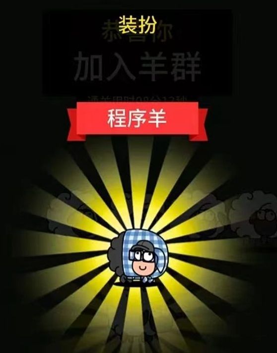 羊了个羊10.22关卡怎么过   10.22第二关通关攻略[多图]图片3