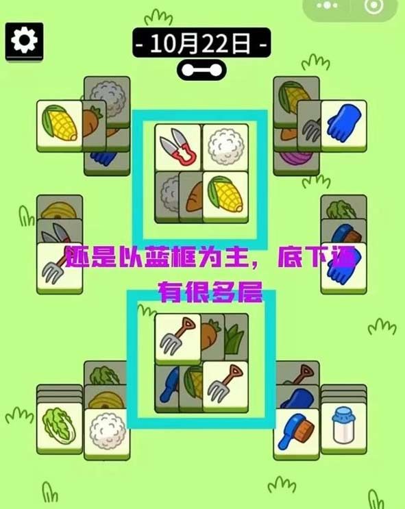 羊了个羊10.22关卡怎么过   10.22第二关通关攻略[多图]图片2