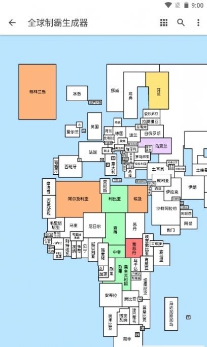 世界制霸生成器app图3