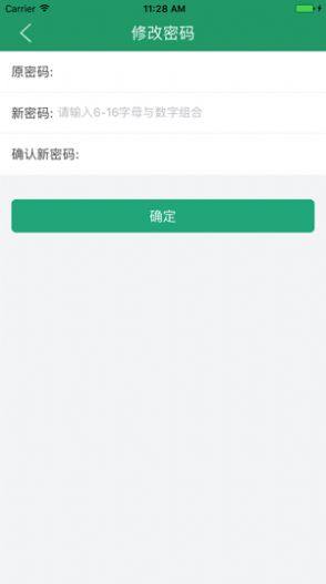 gxeeacn广西招生考试院app官方版图片3