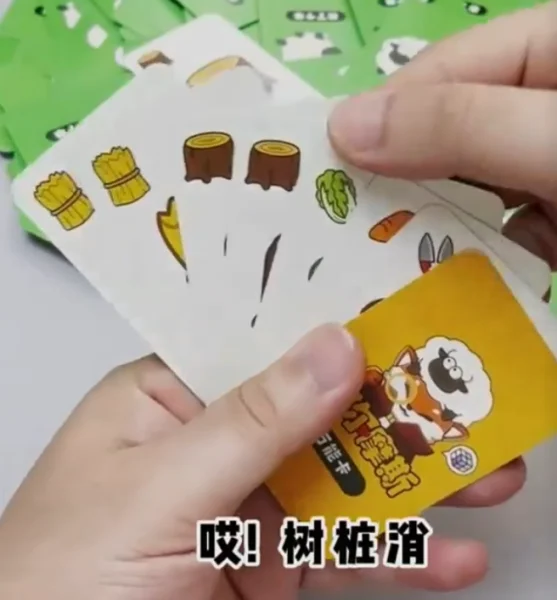 羊了个羊纸牌怎么玩   双人/单人纸牌卡牌游戏玩法规则介绍[多图]