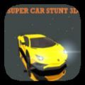 超级汽车特技3D游戏