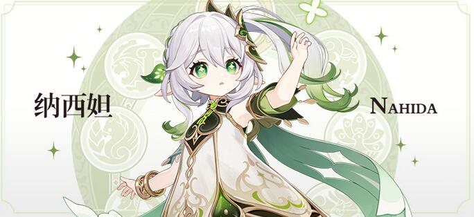 原神3.2前瞻直播兑换码是什么   3.2前瞻直播礼包兑换码大全[多图]