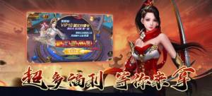 我要做神尊手游官方最新版图片2