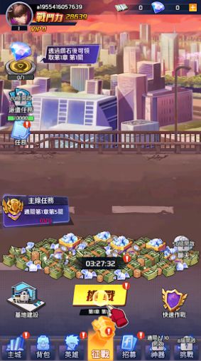 拳之皇者手游官方安卓版图片1