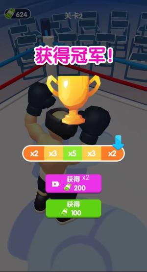 拳击冲冲冲游戏最新手机版图片1