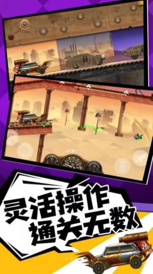 奔跑打僵尸游戏官方手机版图片1