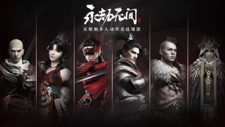 永劫无间回车键发送不了消息变成全选怎么办   间回车键发送不了消息bug解决办法[多图]