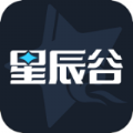 星辰谷游戏平台app官方版 v1.3.0